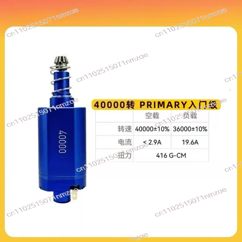 Brushless Motor - Motor Brushless de Eixo Longo com