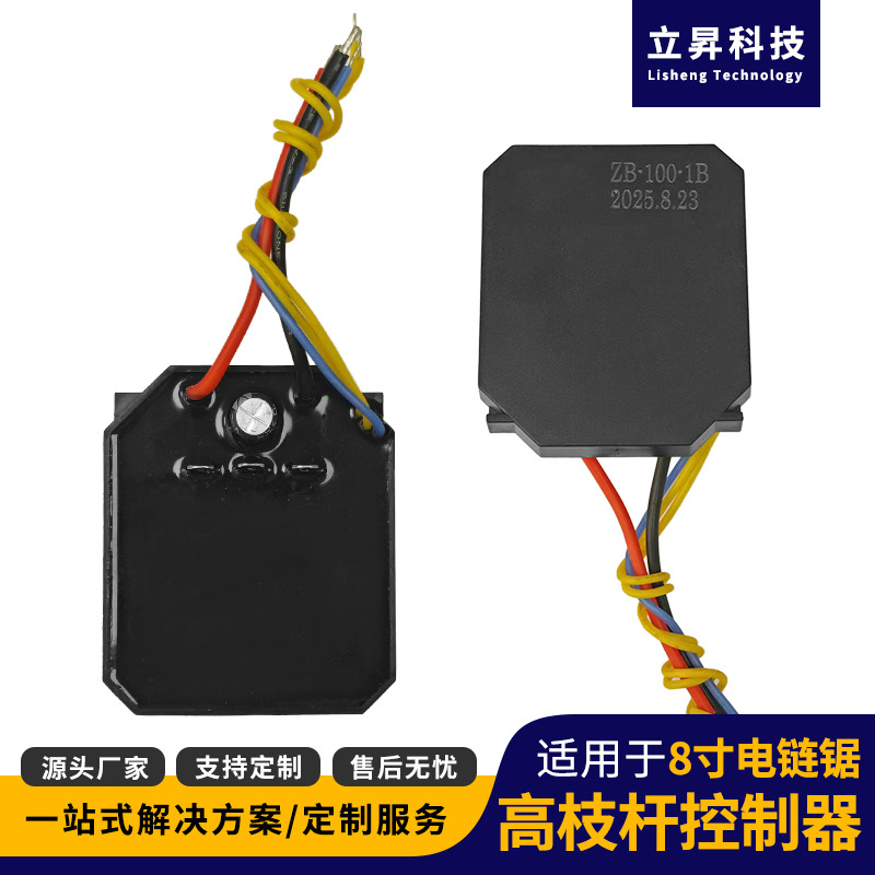 Placa de Controle de Motor Sem - Brushless Motor avaliação e preço