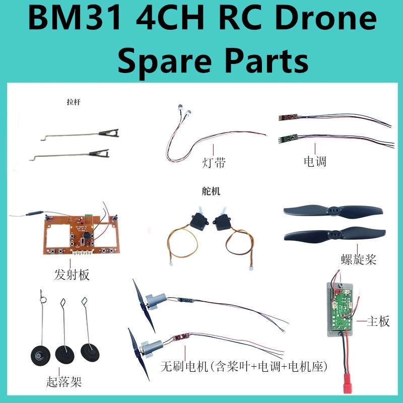 Peças de Reposição para Drone  - Drone F22 Rc avaliação e preço